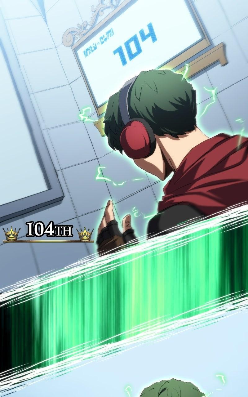 Read Wild Ranker Manga Online