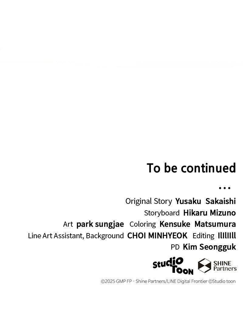 Read Wild Ranker Manga Online