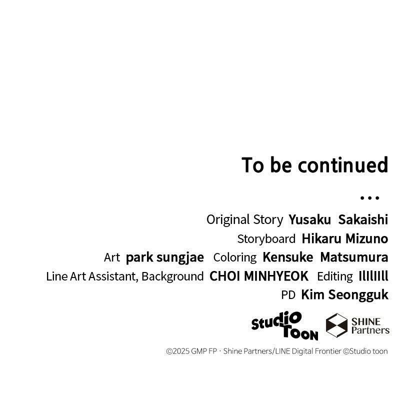Read Wild Ranker Manga Online