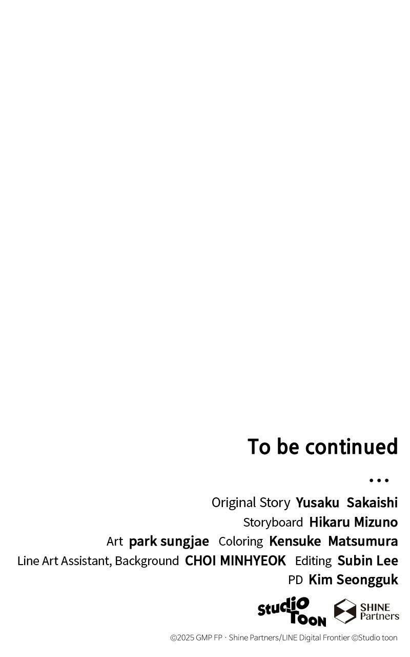 Read Wild Ranker Manga Online