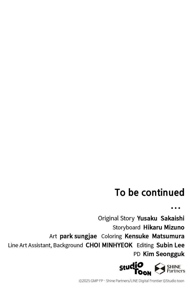 Read Wild Ranker Manga Online