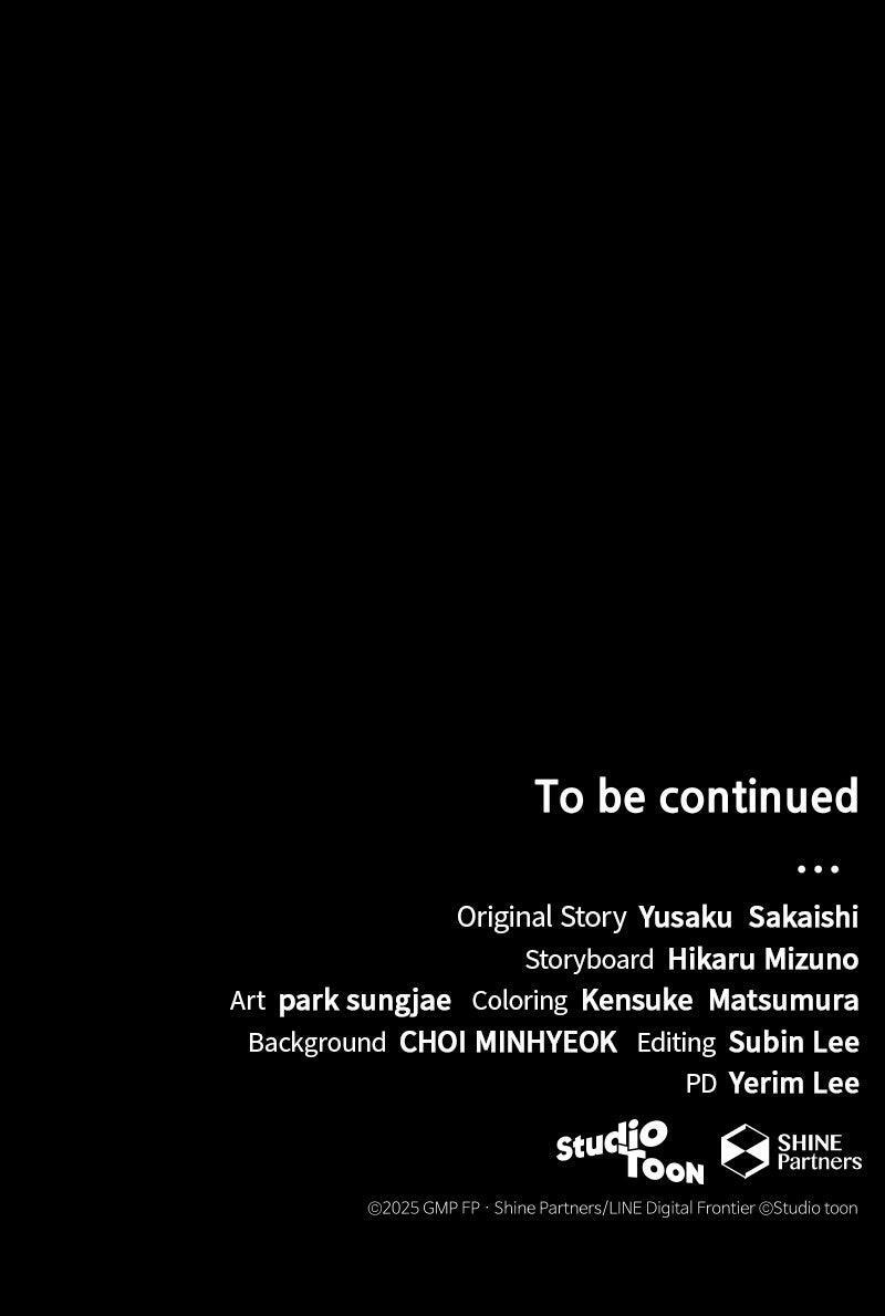 Read Wild Ranker Manga Online