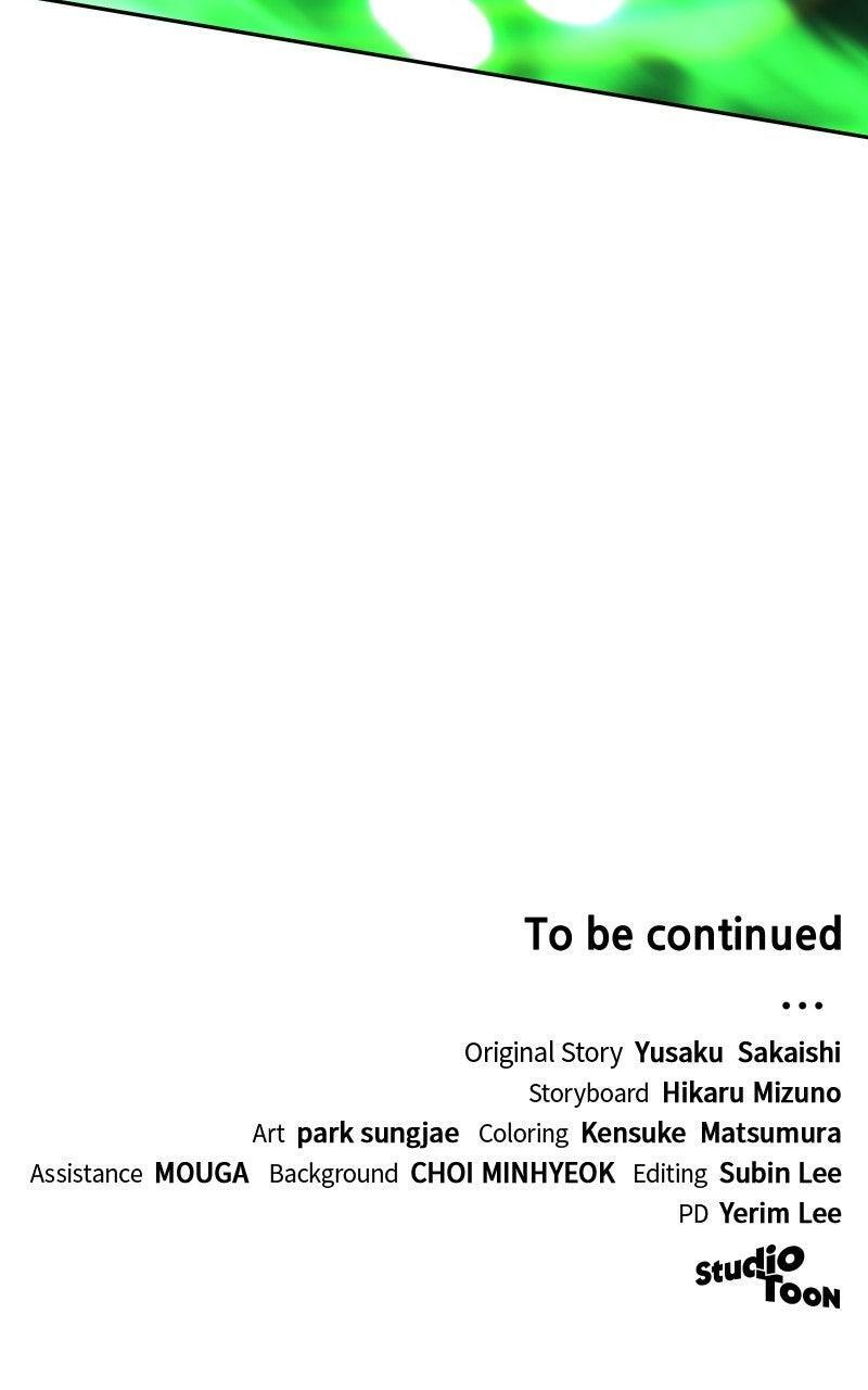 Read Wild Ranker Manga Online