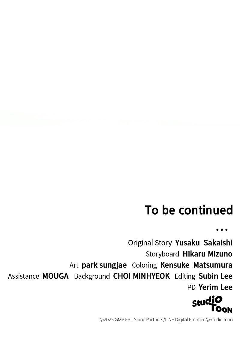 Read Wild Ranker Manga Online