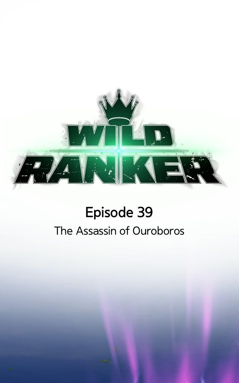 Read Wild Ranker Manga Online