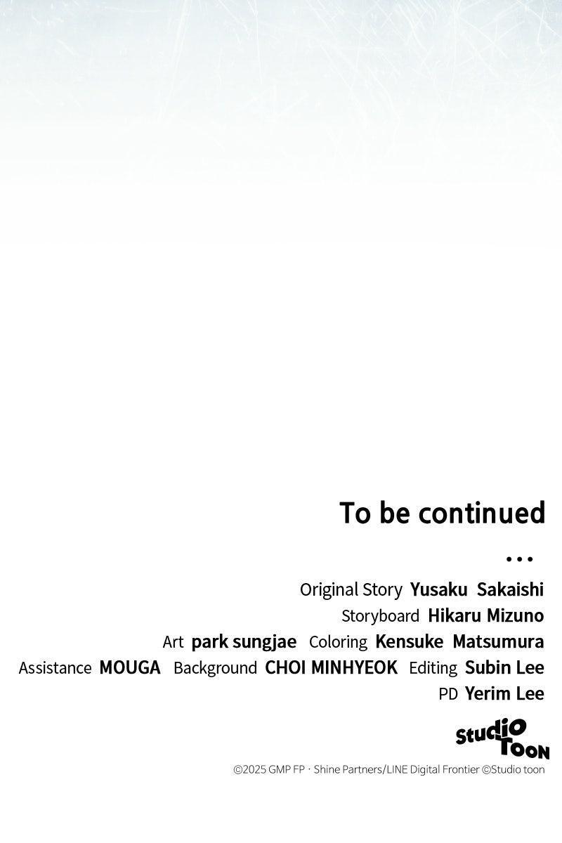 Read Wild Ranker Manga Online