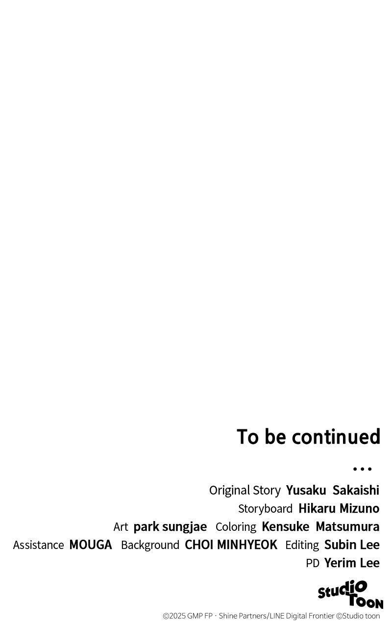 Read Wild Ranker Manga Online