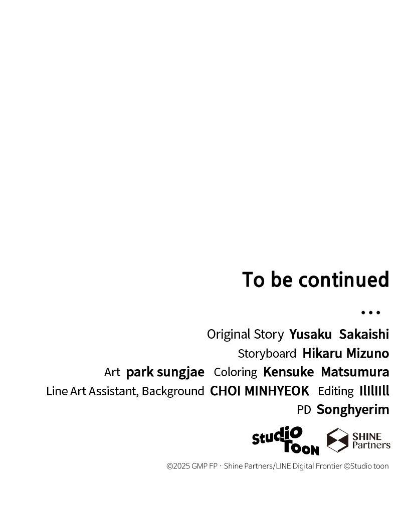 Read Wild Ranker Manga Online