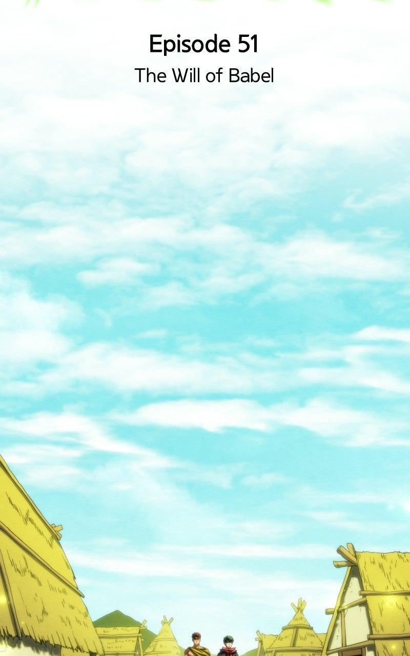 Read Wild Ranker Manga Online