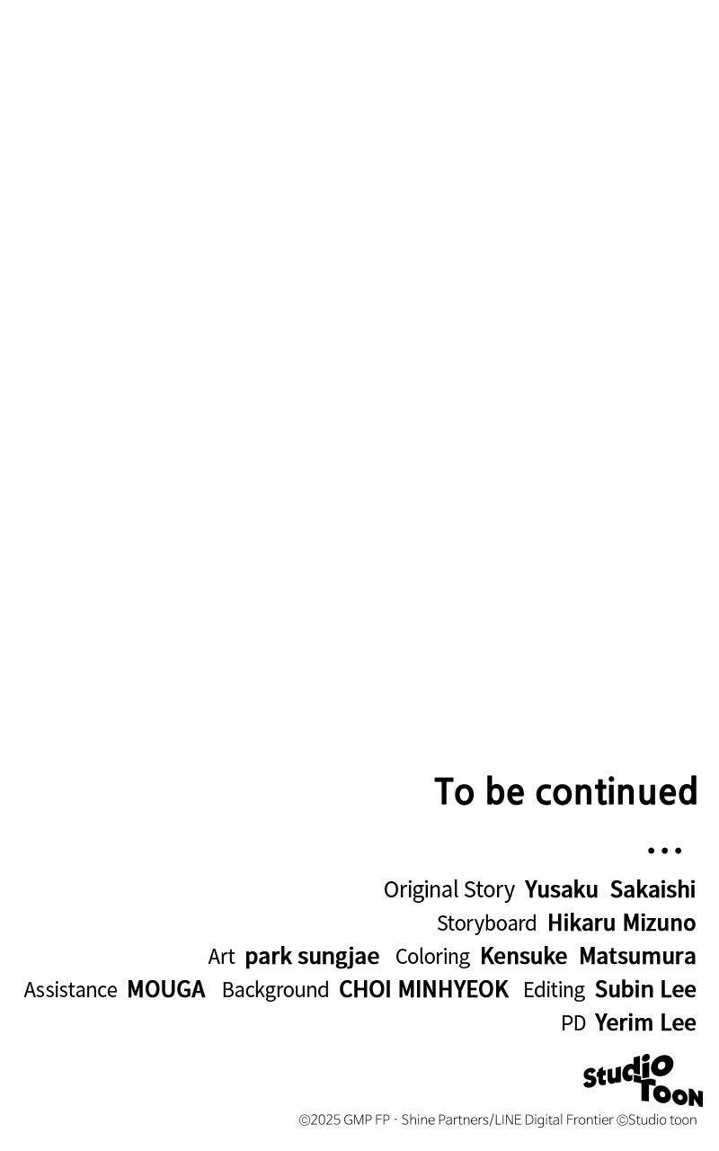 Read Wild Ranker Manga Online