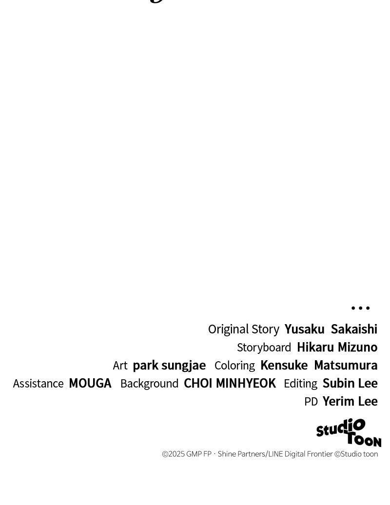 Read Wild Ranker Manga Online