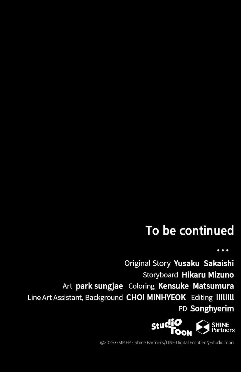 Read Wild Ranker Manga Online