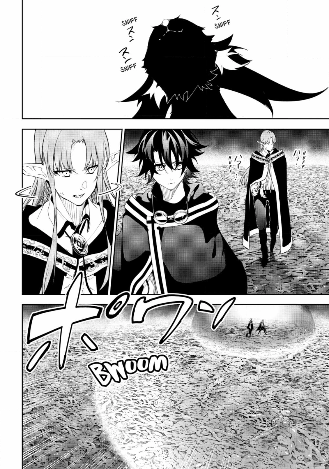Read Wistoria Wand and Sword Manga Online