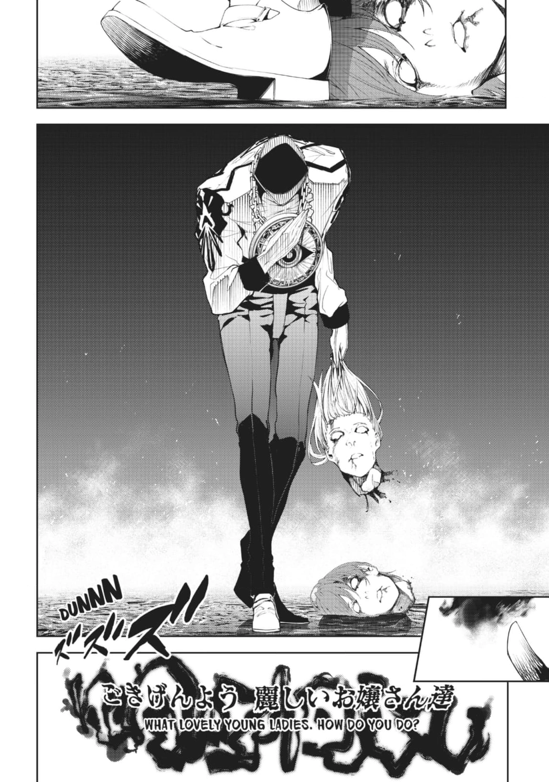 Read Wistoria Wand and Sword Manga Online