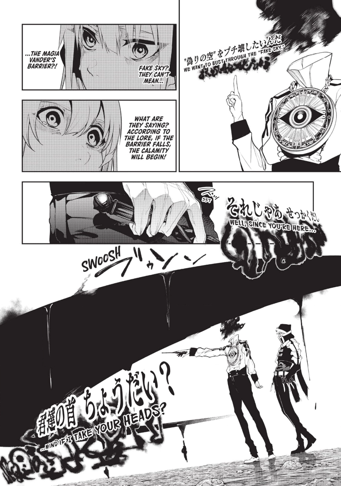 Read Wistoria Wand and Sword Manga Online