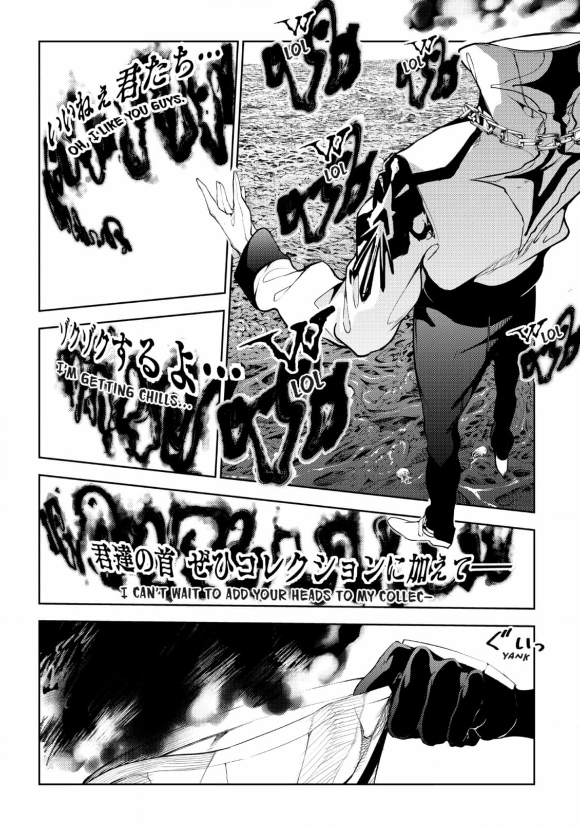 Read Wistoria Wand and Sword Manga Online