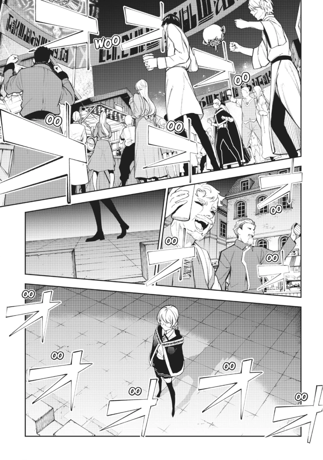 Read Wistoria Wand and Sword Manga Online