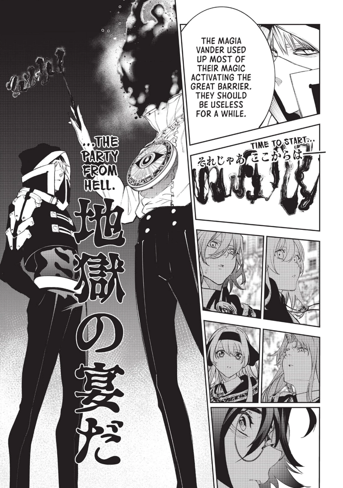 Read Wistoria Wand and Sword Manga Online