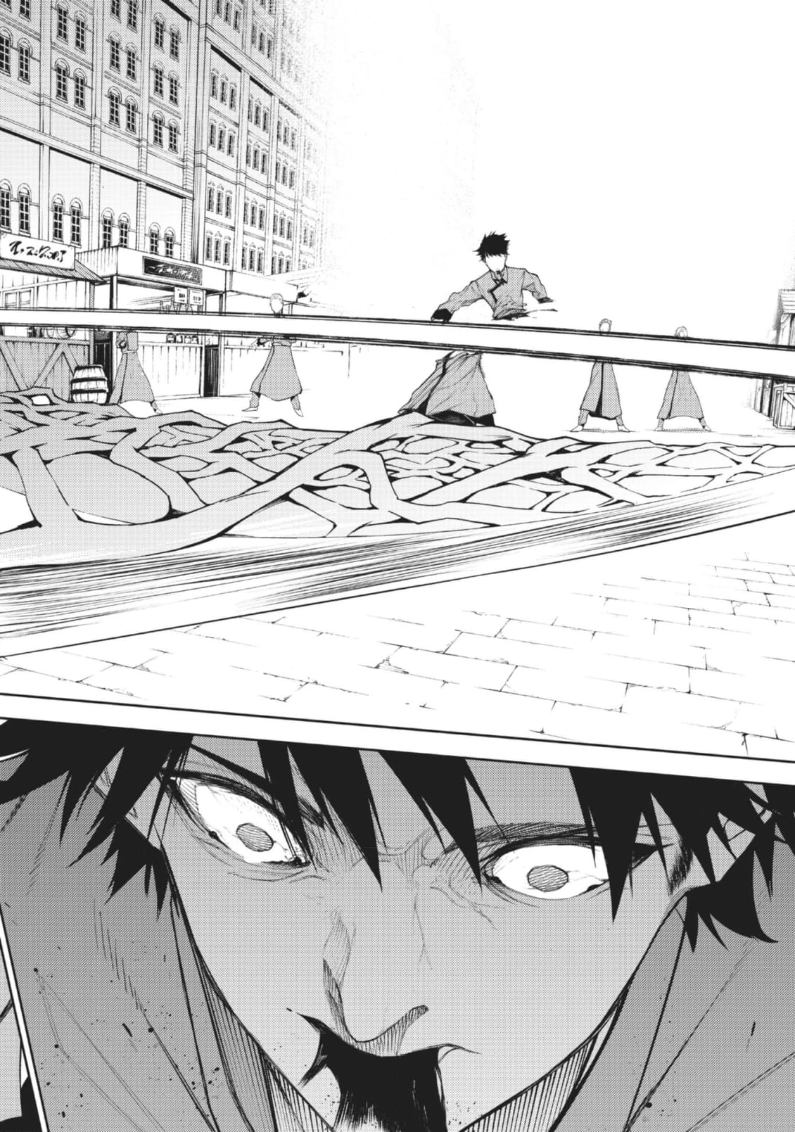Read Wistoria Wand and Sword Manga Online