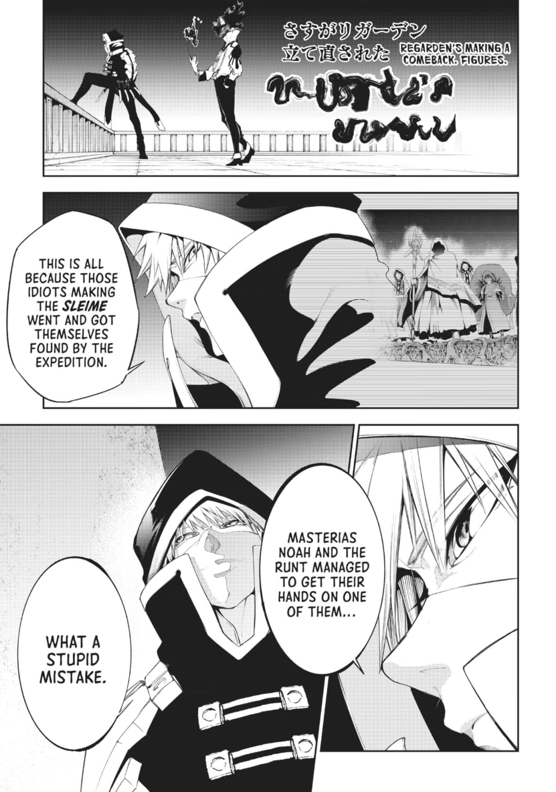 Read Wistoria Wand and Sword Manga Online