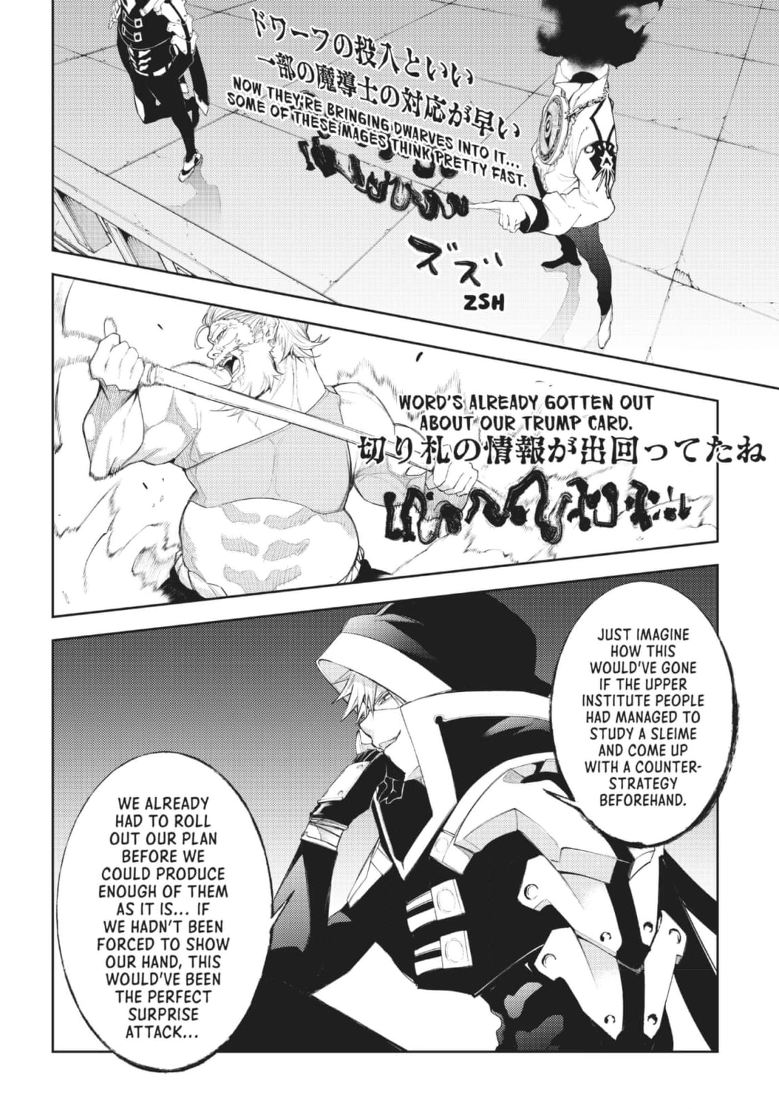 Read Wistoria Wand and Sword Manga Online