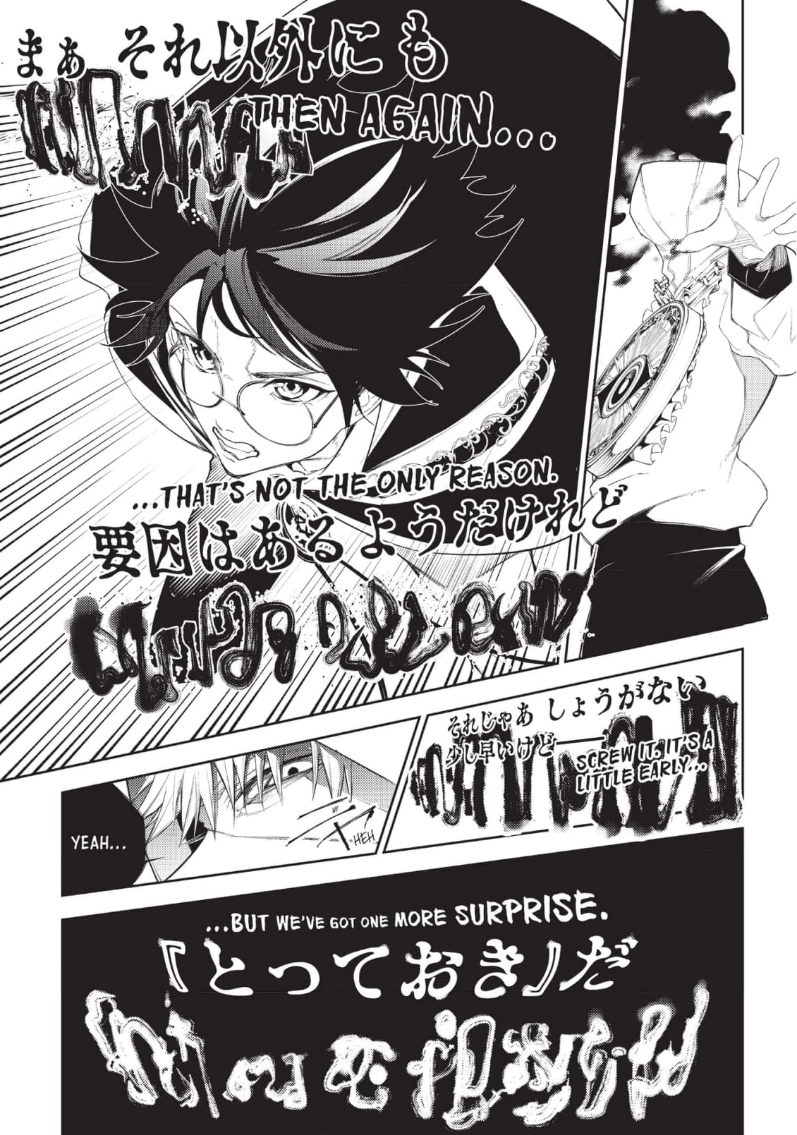 Read Wistoria Wand and Sword Manga Online