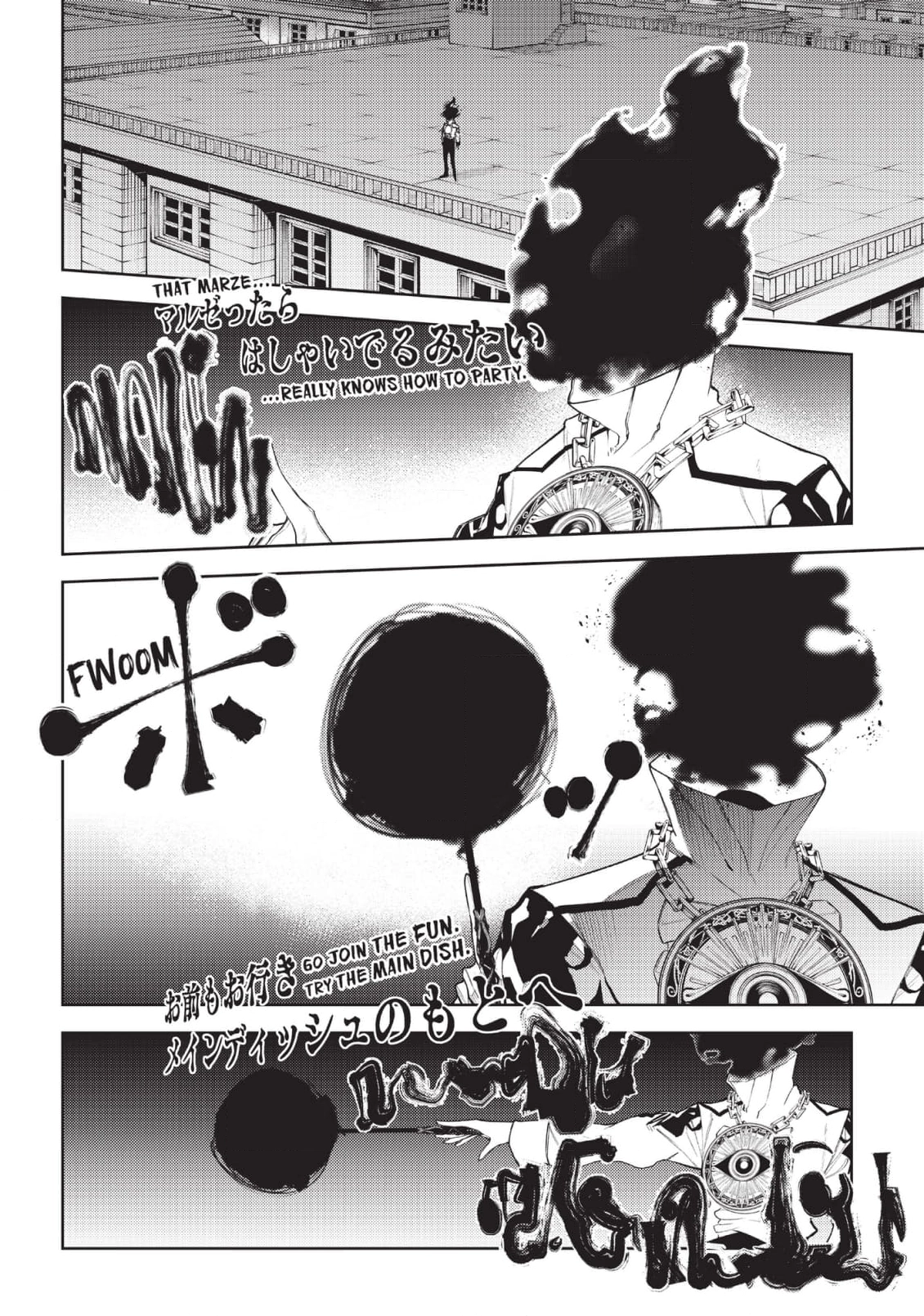 Read Wistoria Wand and Sword Manga Online