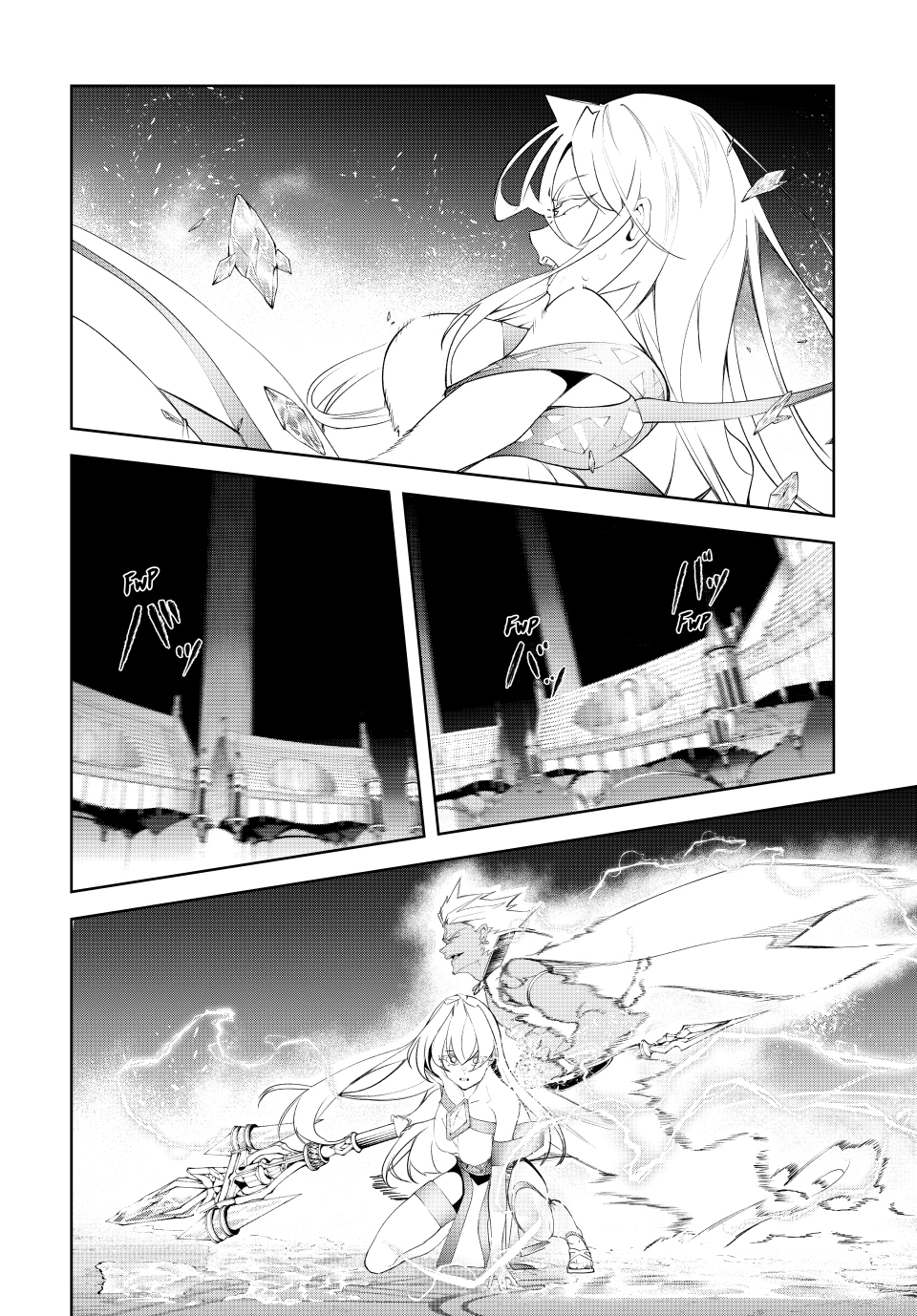 Read Wistoria Wand and Sword Manga Online