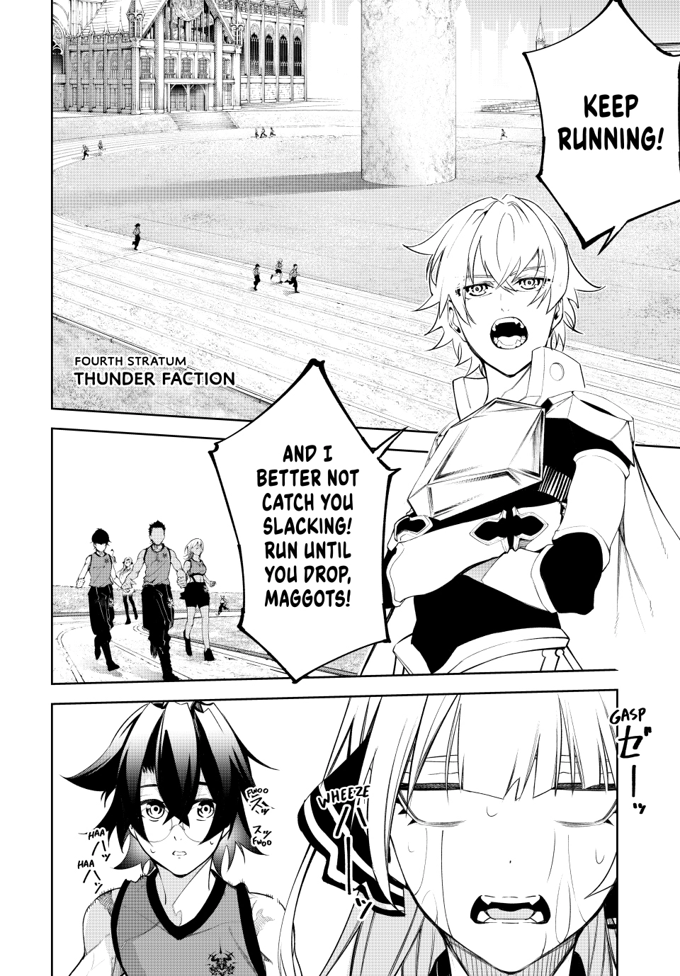 Read Wistoria Wand and Sword Manga Online
