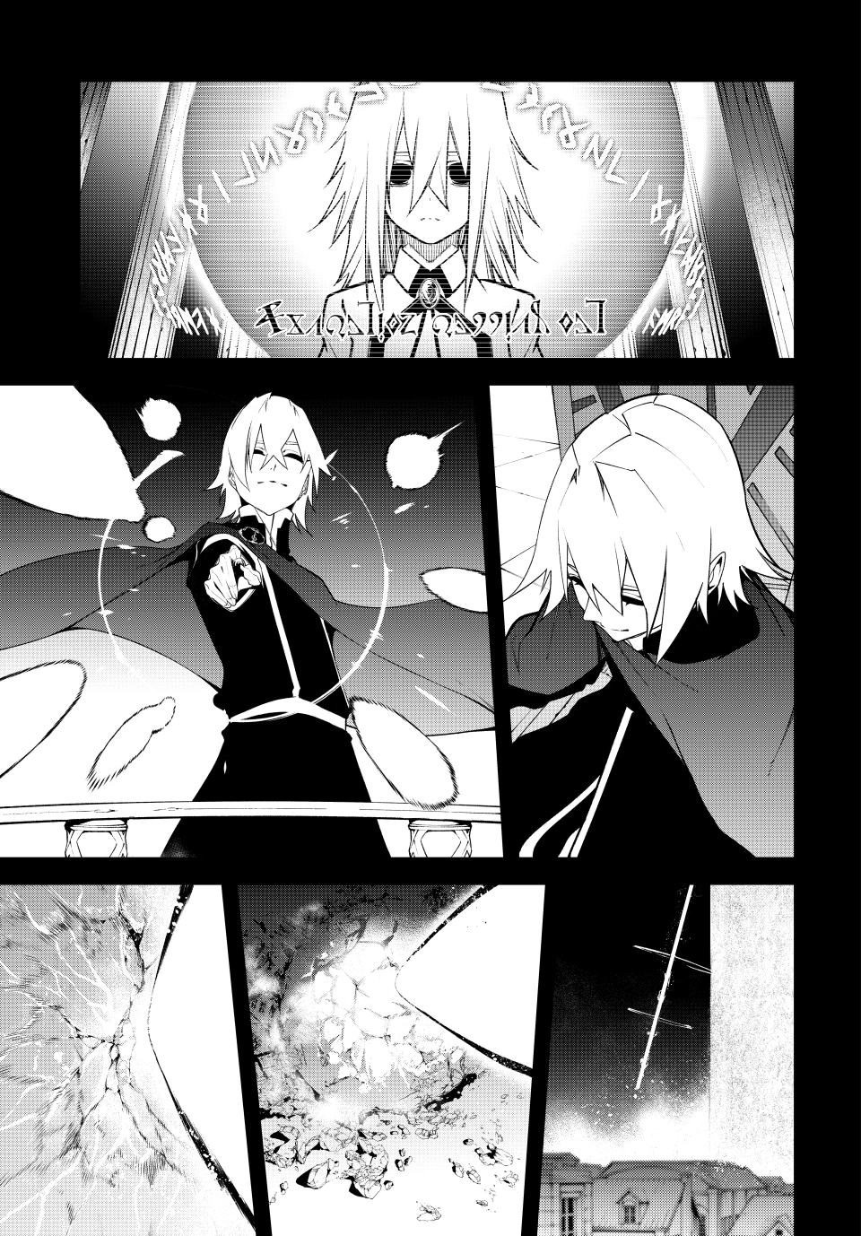 Read Wistoria Wand and Sword Manga Online