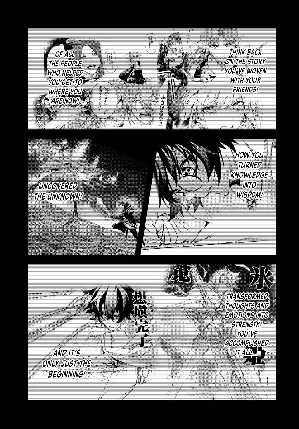 Read Wistoria Wand and Sword Manga Online