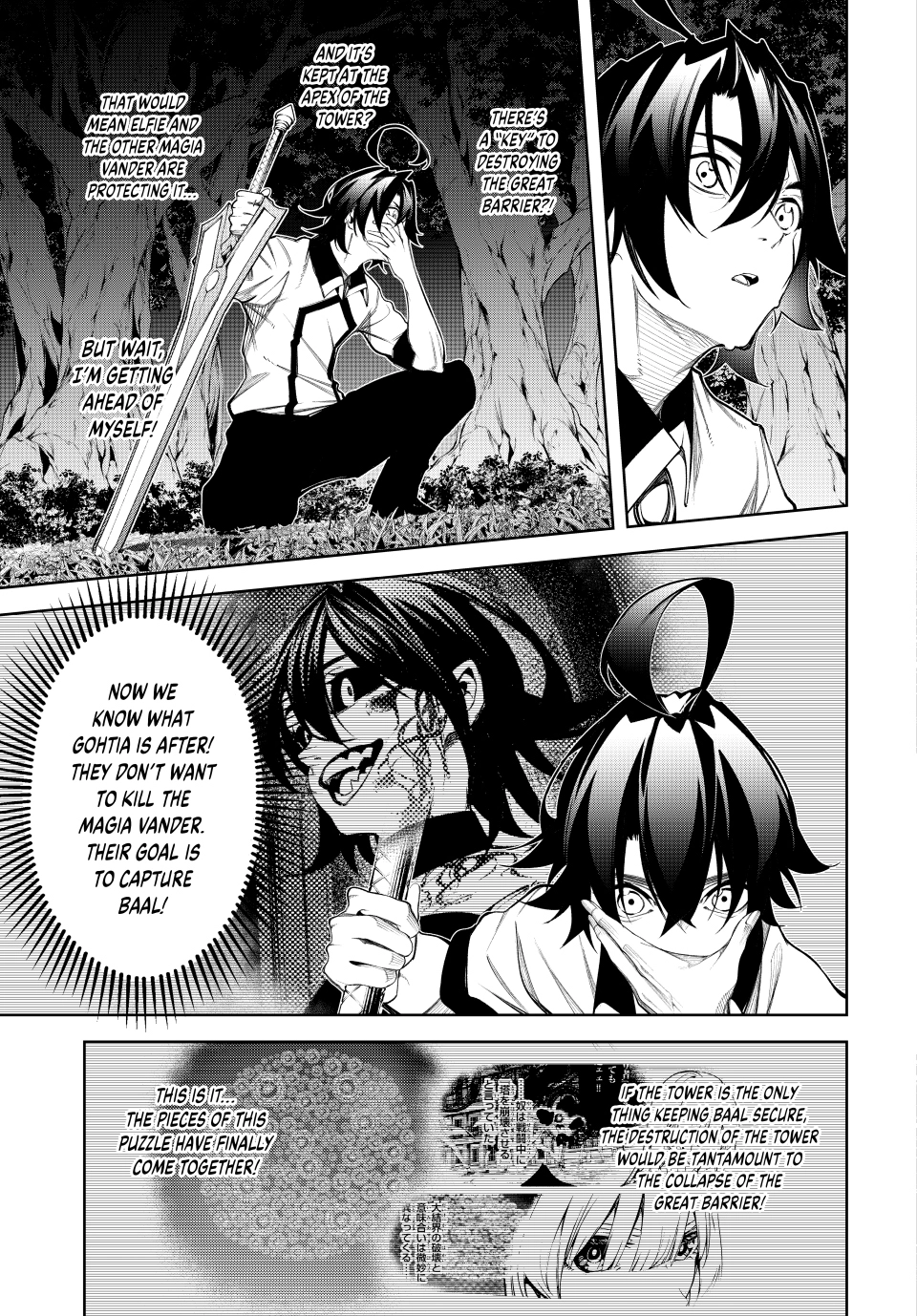 Read Wistoria Wand and Sword Manga Online
