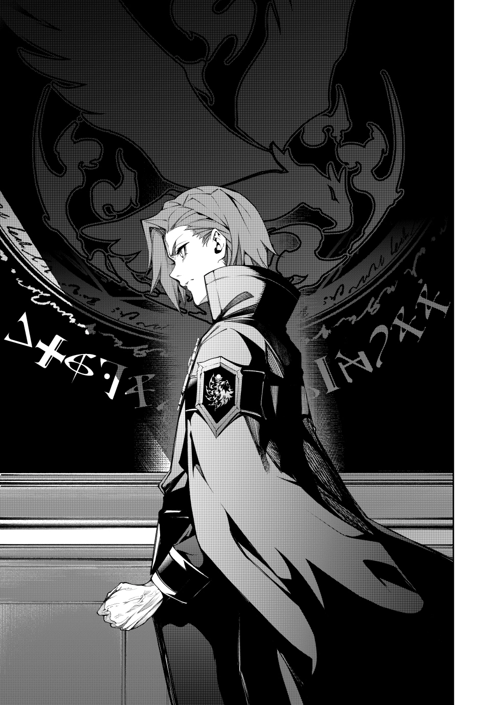 Read Wistoria Wand and Sword Manga Online