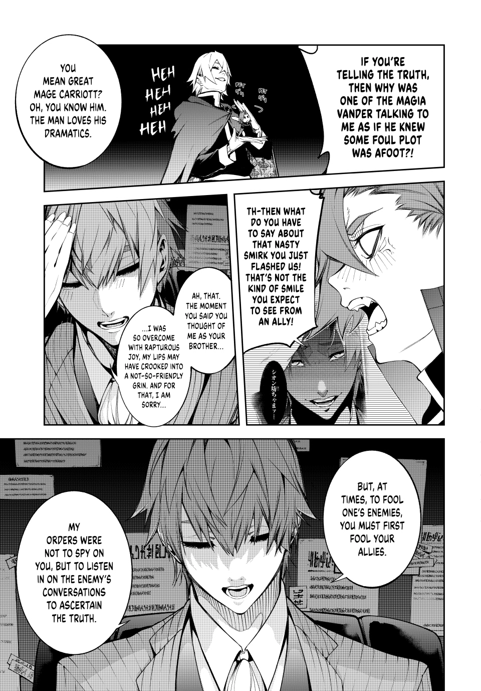 Read Wistoria Wand and Sword Manga Online