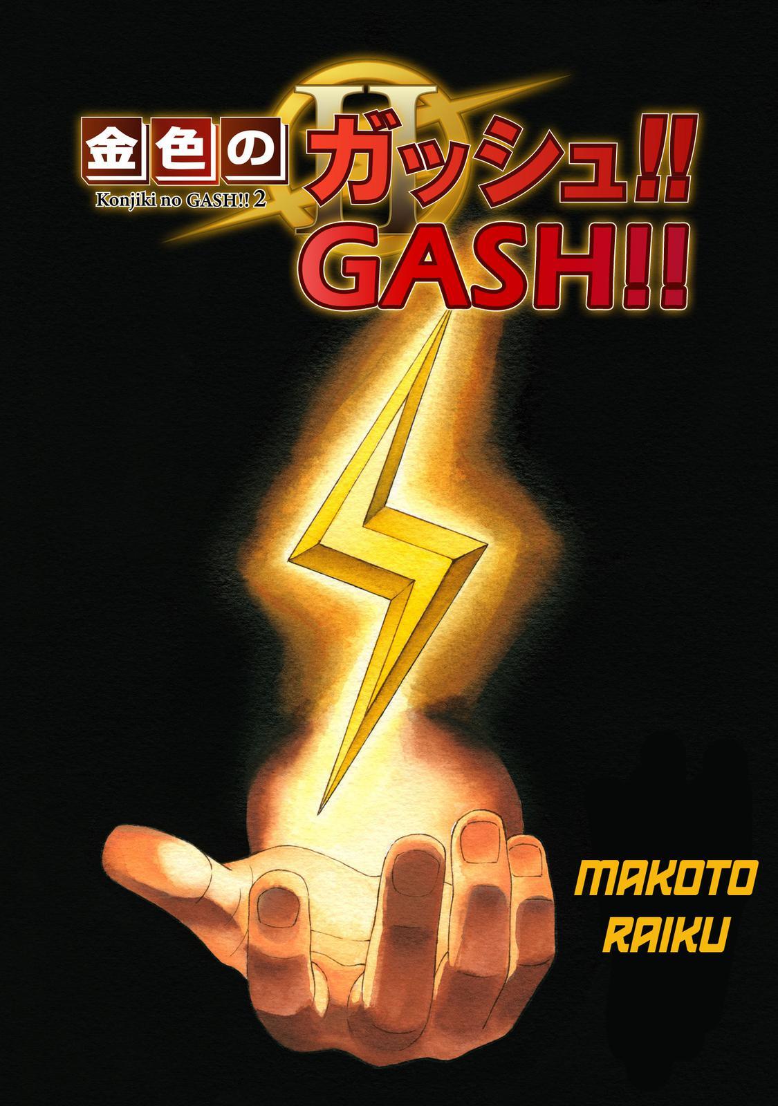 Read Zatch Bell! 2 Manga Online