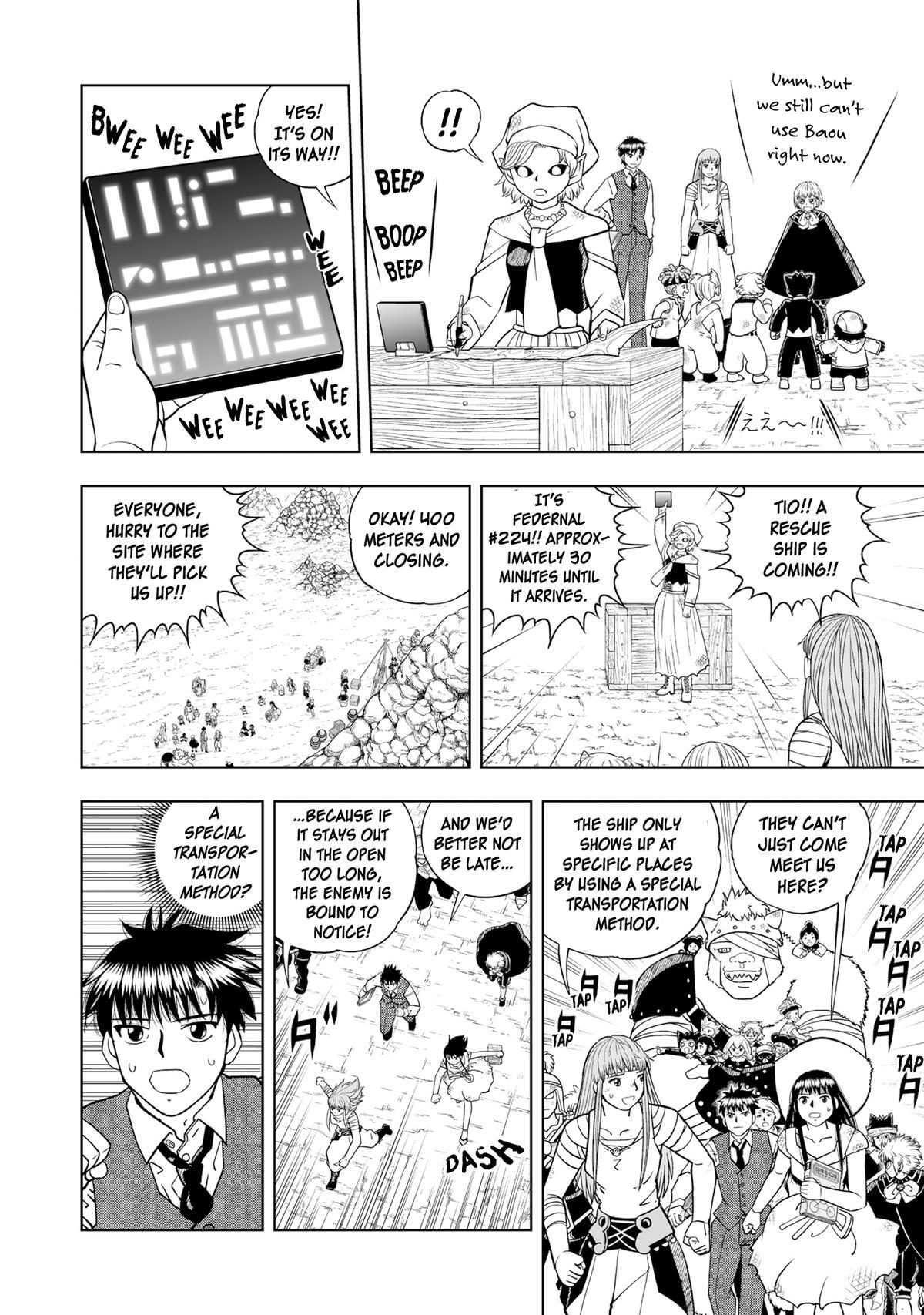 Read Zatch Bell! 2 Manga Online