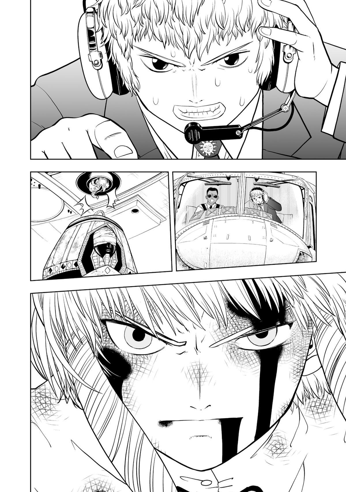 Read Zatch Bell! 2 Manga Online
