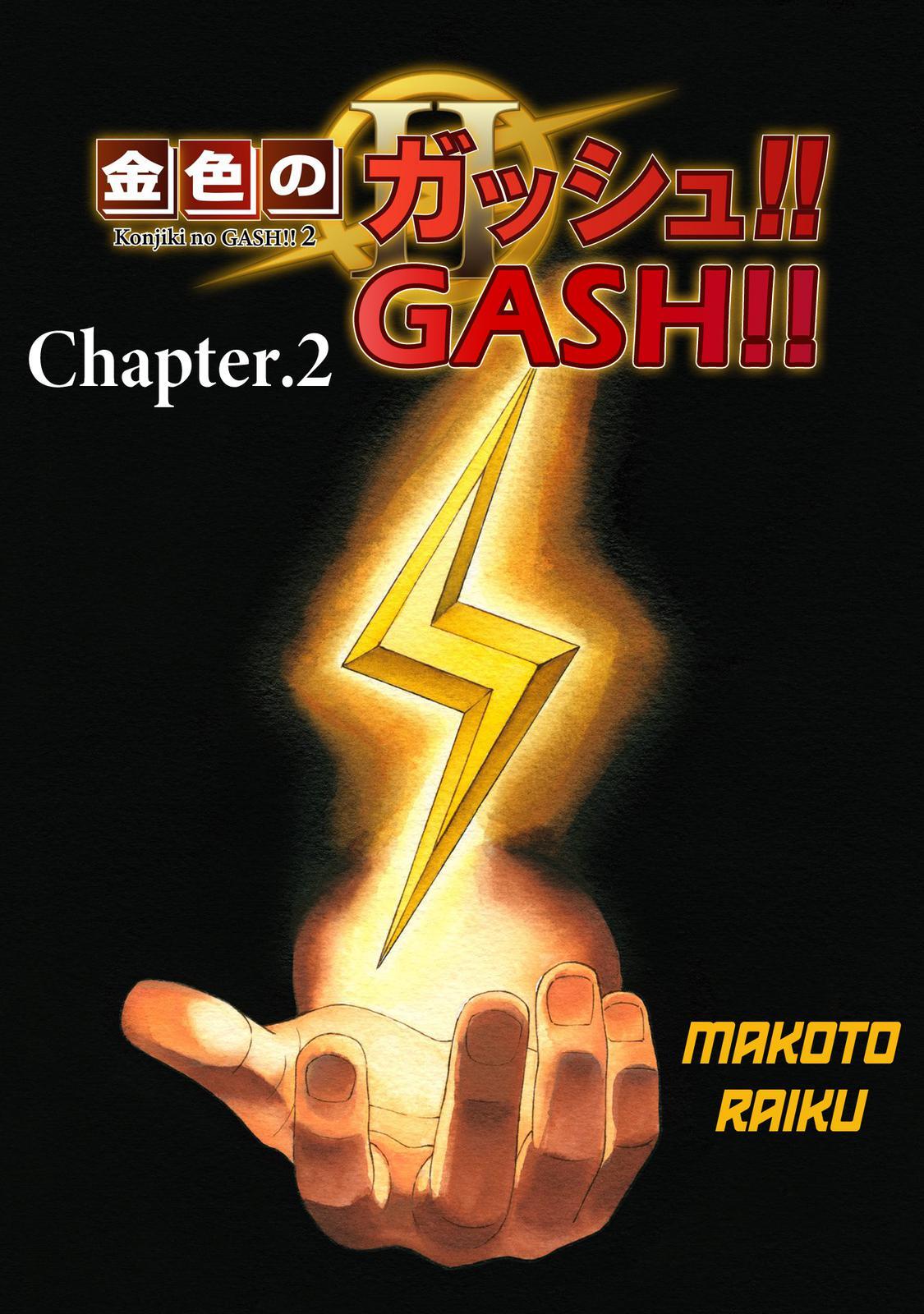 Read Zatch Bell! 2 Manga Online