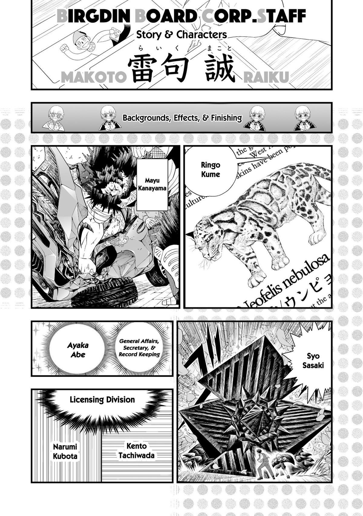 Read Zatch Bell! 2 Manga Online
