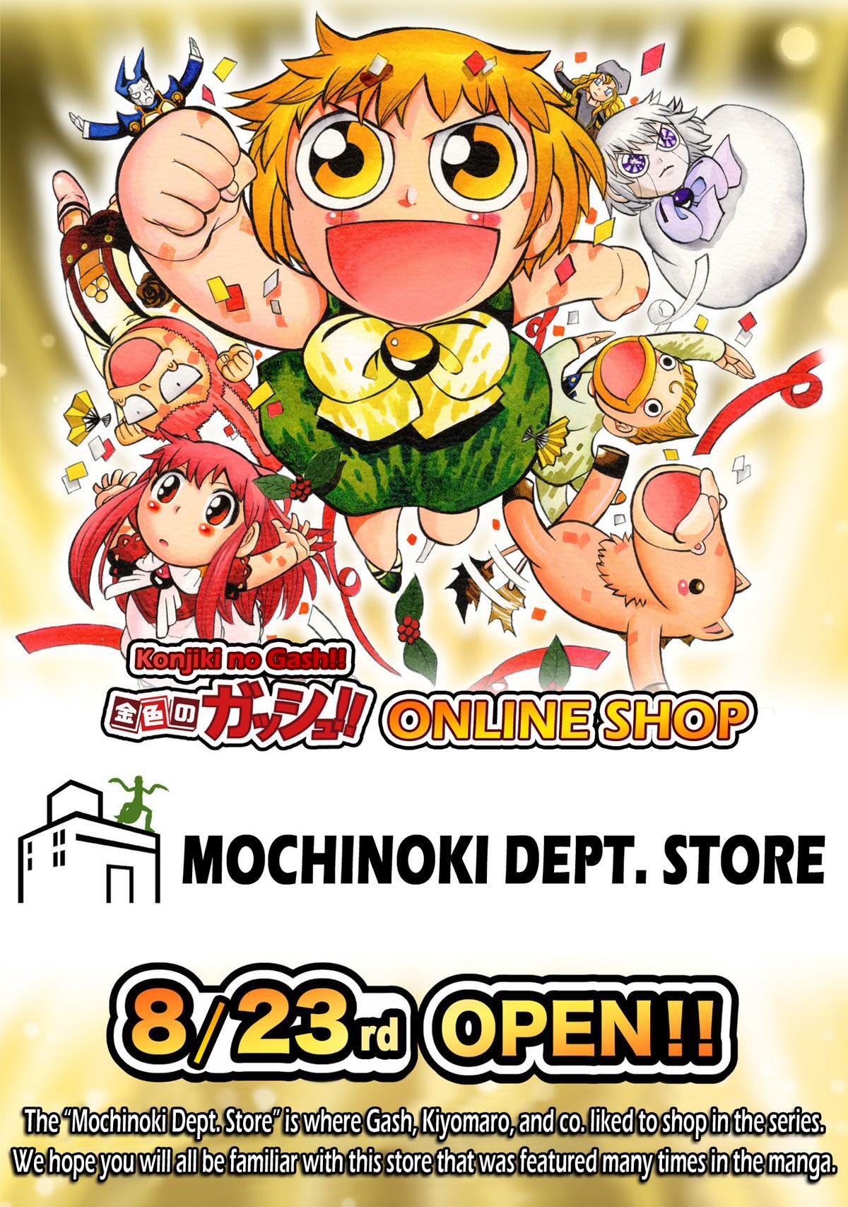 Read Zatch Bell! 2 Manga Online