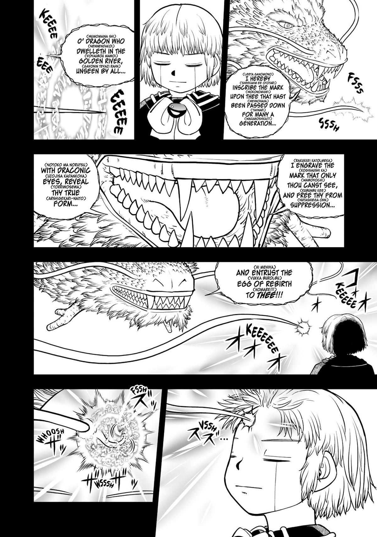 Read Zatch Bell! 2 Manga Online