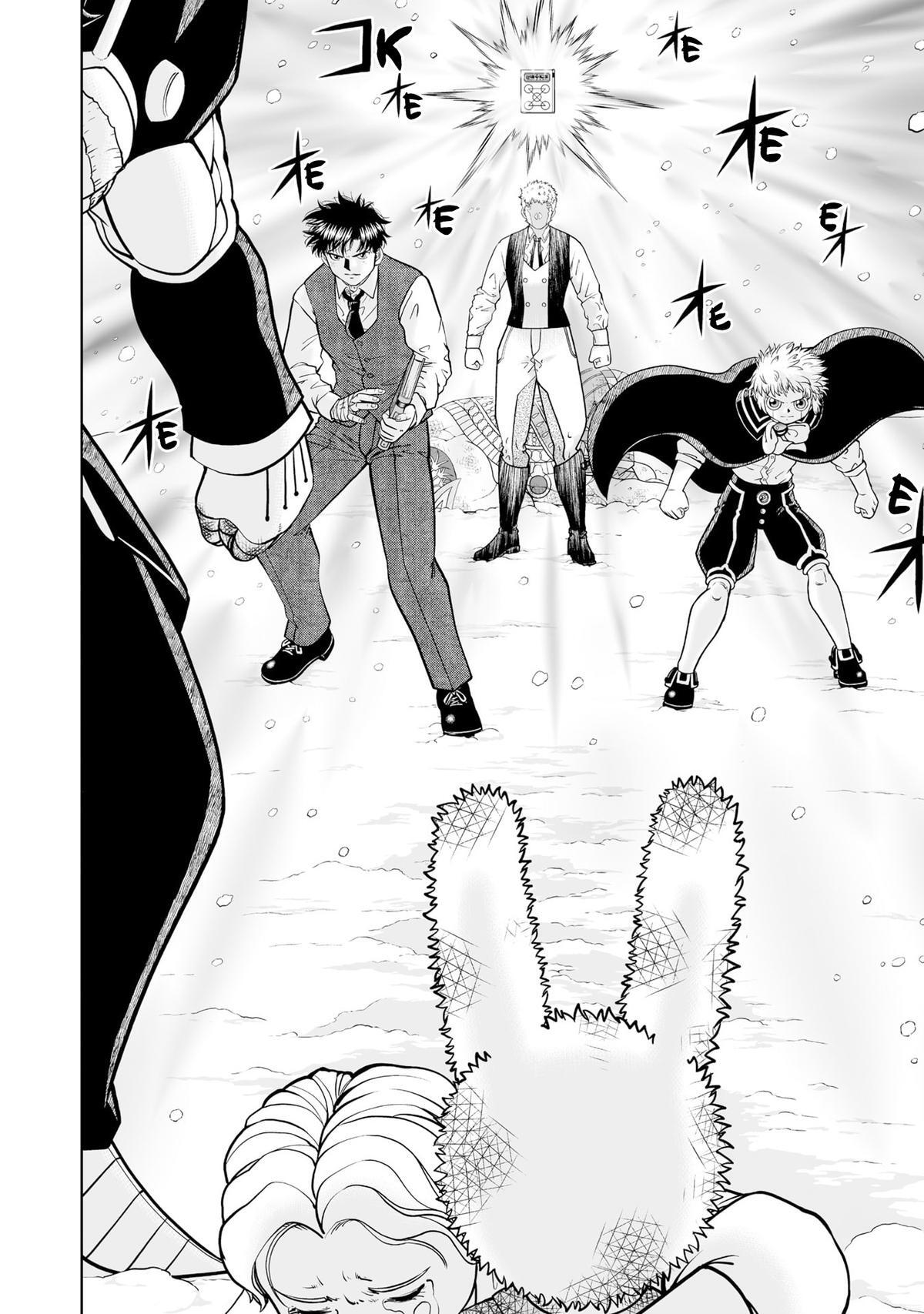 Read Zatch Bell! 2 Manga Online
