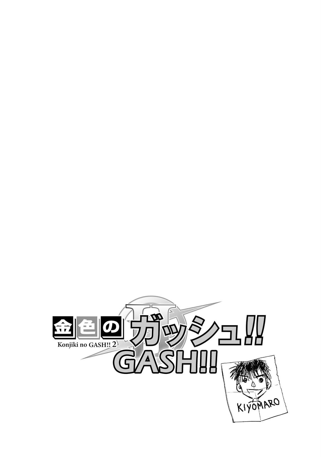 Read Zatch Bell! 2 Manga Online
