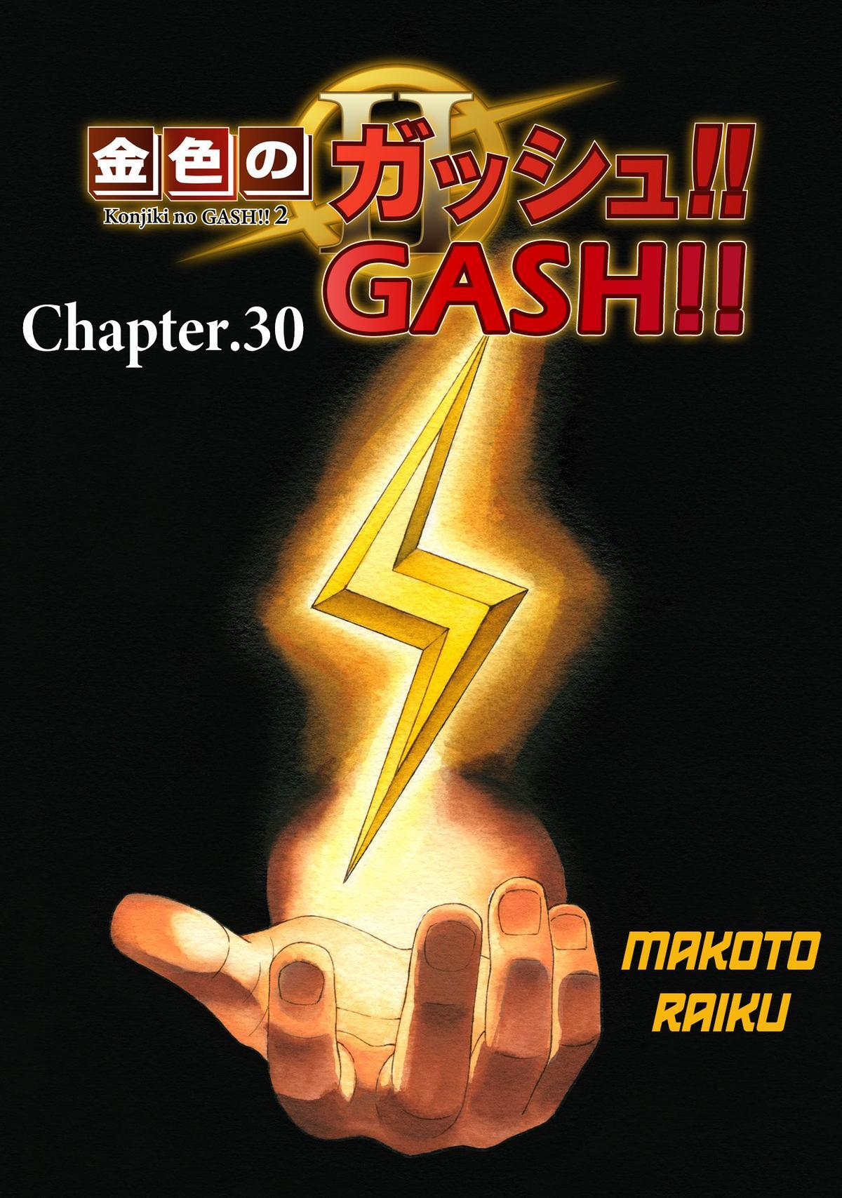 Read Zatch Bell! 2 Manga Online