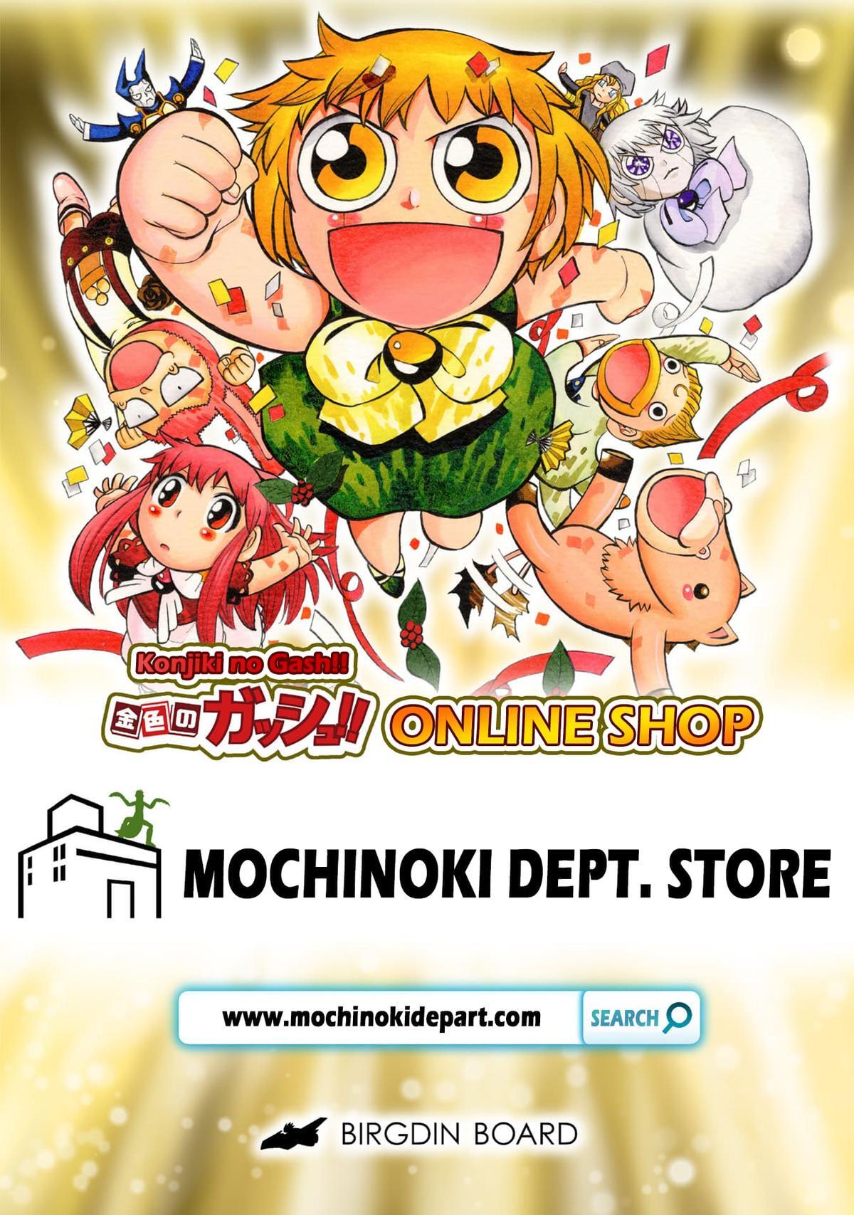 Read Zatch Bell! 2 Manga Online