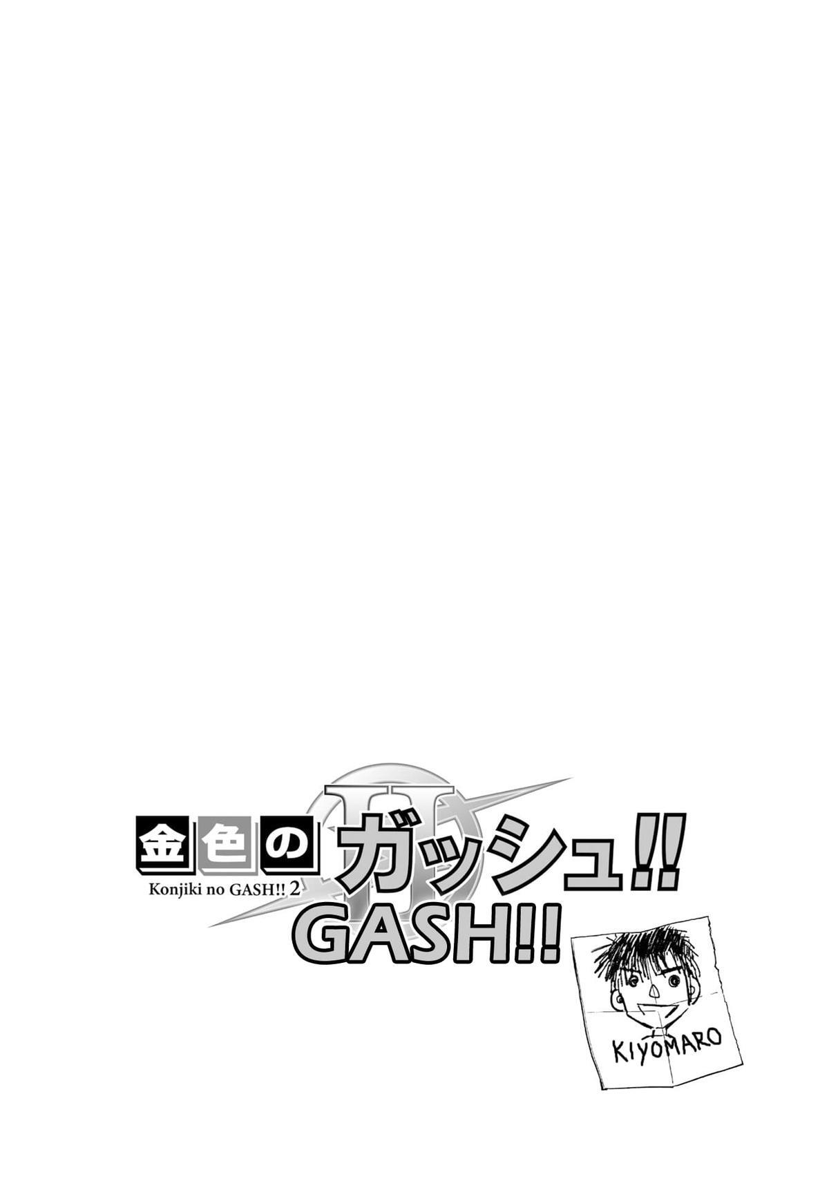 Read Zatch Bell! 2 Manga Online