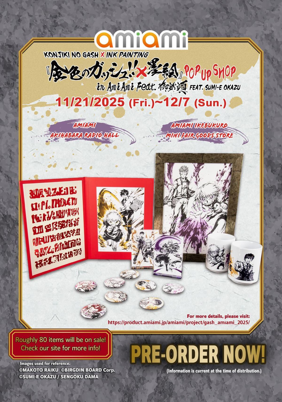 Read Zatch Bell! 2 Manga Online