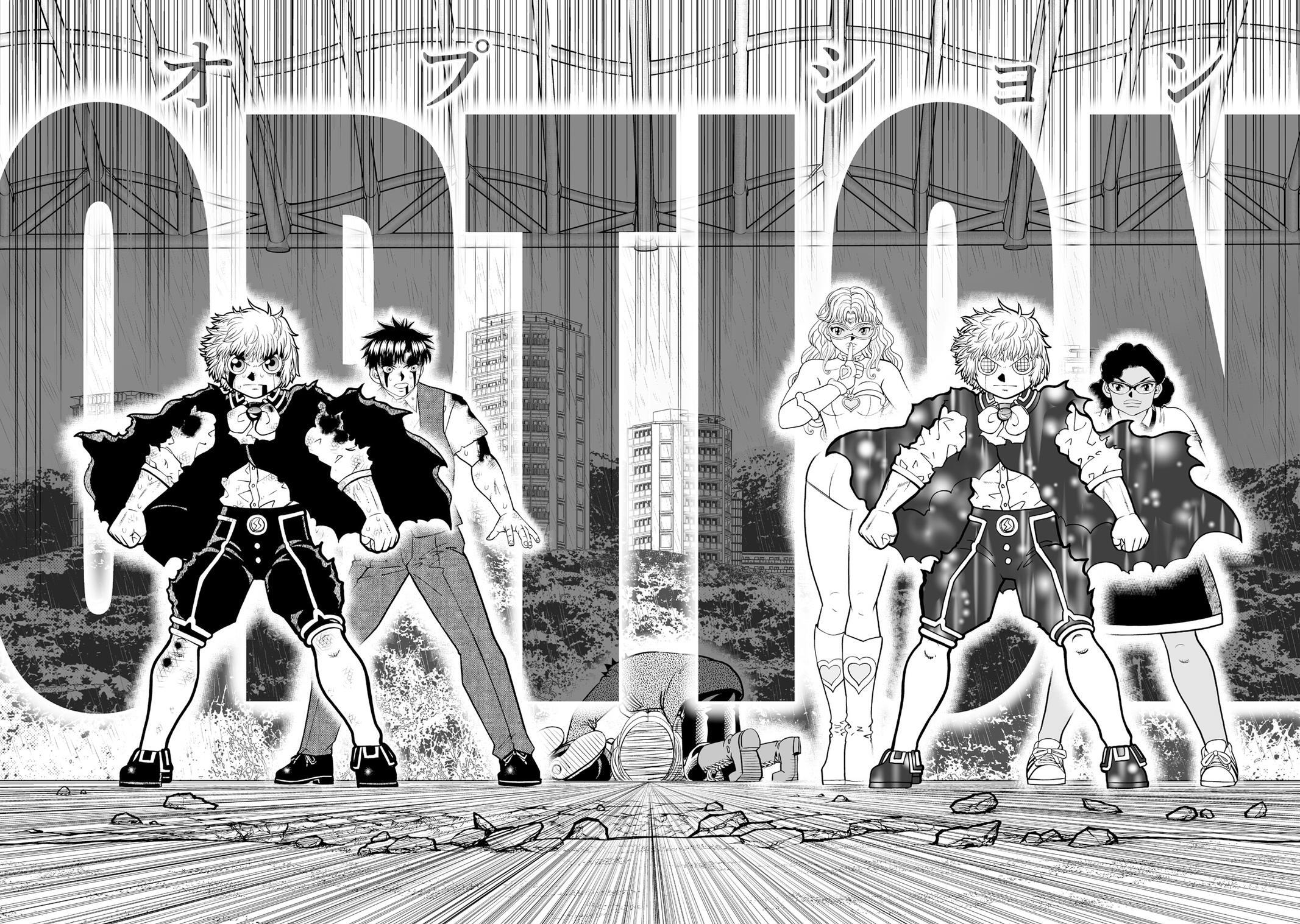 Read Zatch Bell! 2 Manga Online