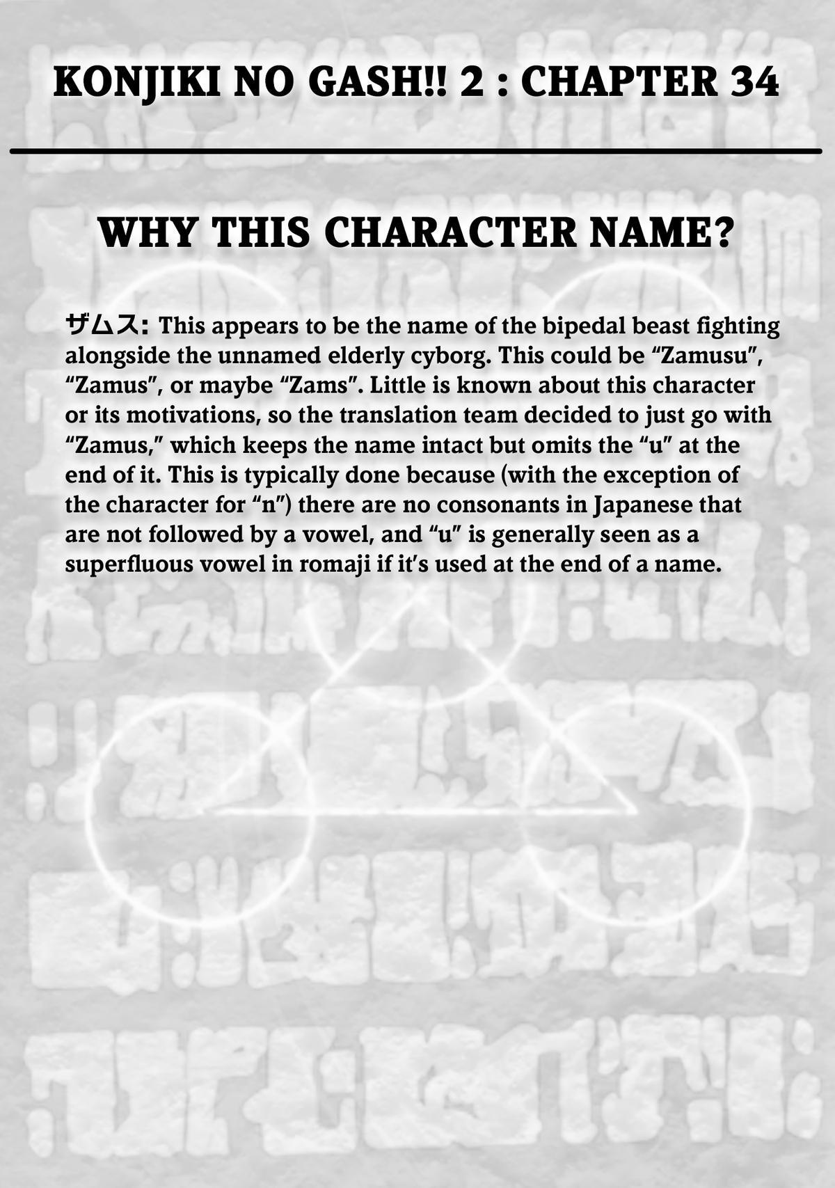 Read Zatch Bell! 2 Manga Online
