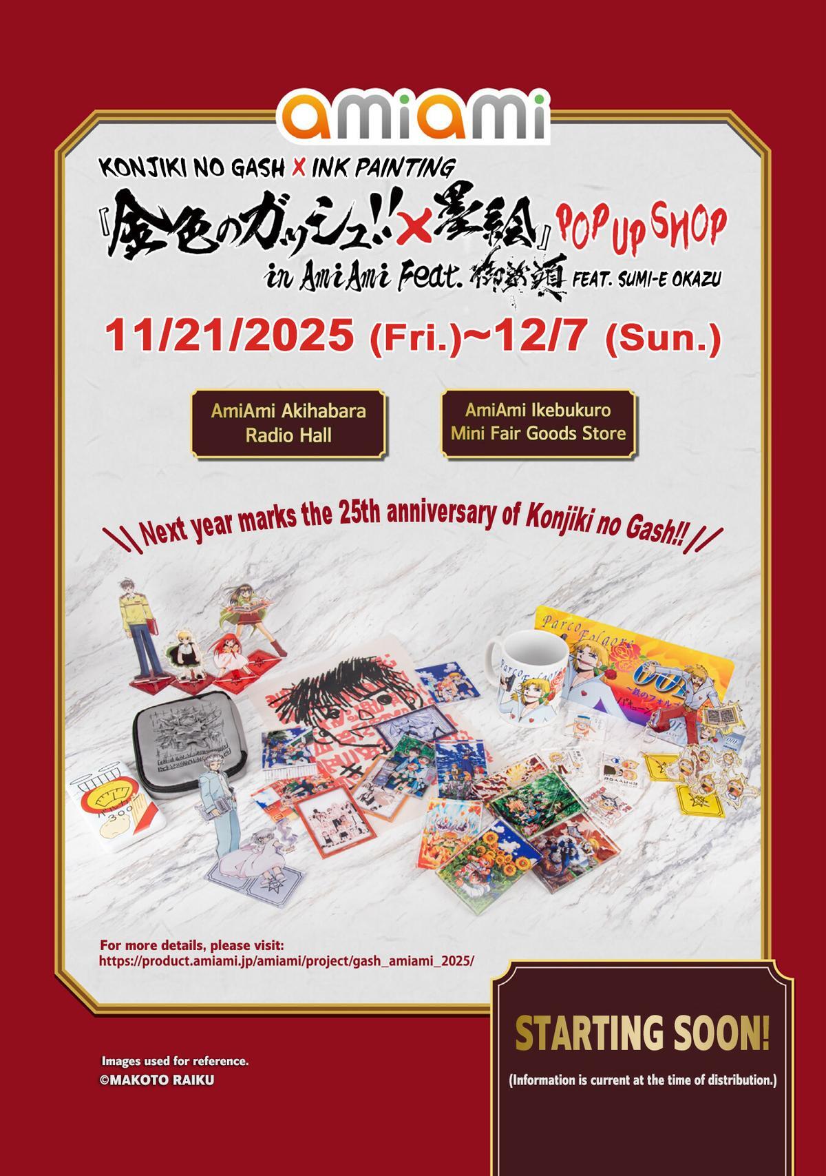 Read Zatch Bell! 2 Manga Online